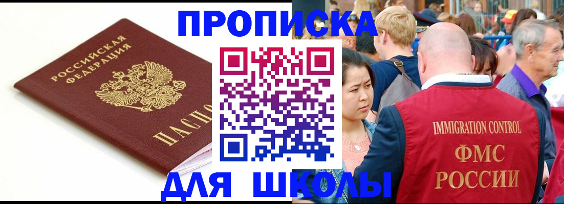 временная регистрация для всех в Ржеве