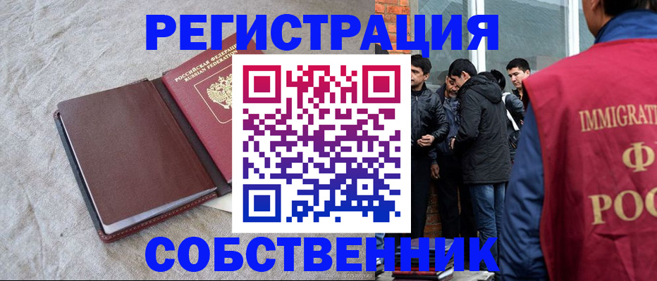 регистрация для школы в Ржеве