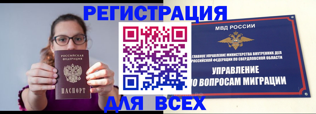 прописка поиск в Ржеве