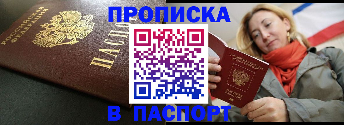 миграционный учет в Ржеве